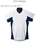 練習用シャツ 12JC5F42 ユニフォームシャツ ホワイト 白 ブラック 黒 ネイビー レッド 4カラー
