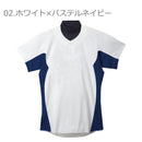 練習用シャツ 12JC5F42 ユニフォームシャツ ホワイト 白 ブラック 黒 ネイビー レッド 4カラー