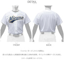 シャツ／オープンタイプ(野球) 12JC0F43 ユニフォームシャツ ブルー ホワイト 白 クリーム アイボリー グレー 6カラー