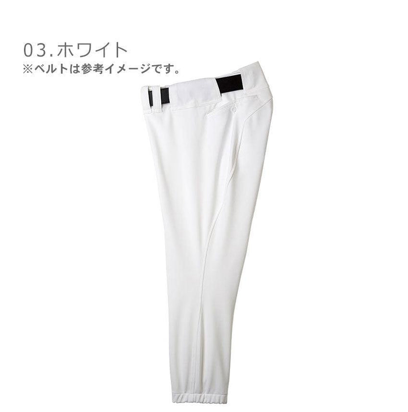 パンツ／レギュラータイプ 12JD8F03 ユニフォームパンツ ホワイト 白 アイボリー 3カラー