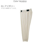 パンツ（ベルトループ型）（野球） 52PW272 ユニフォームパンツ ホワイト 白 アイボリー グレー 3カラー