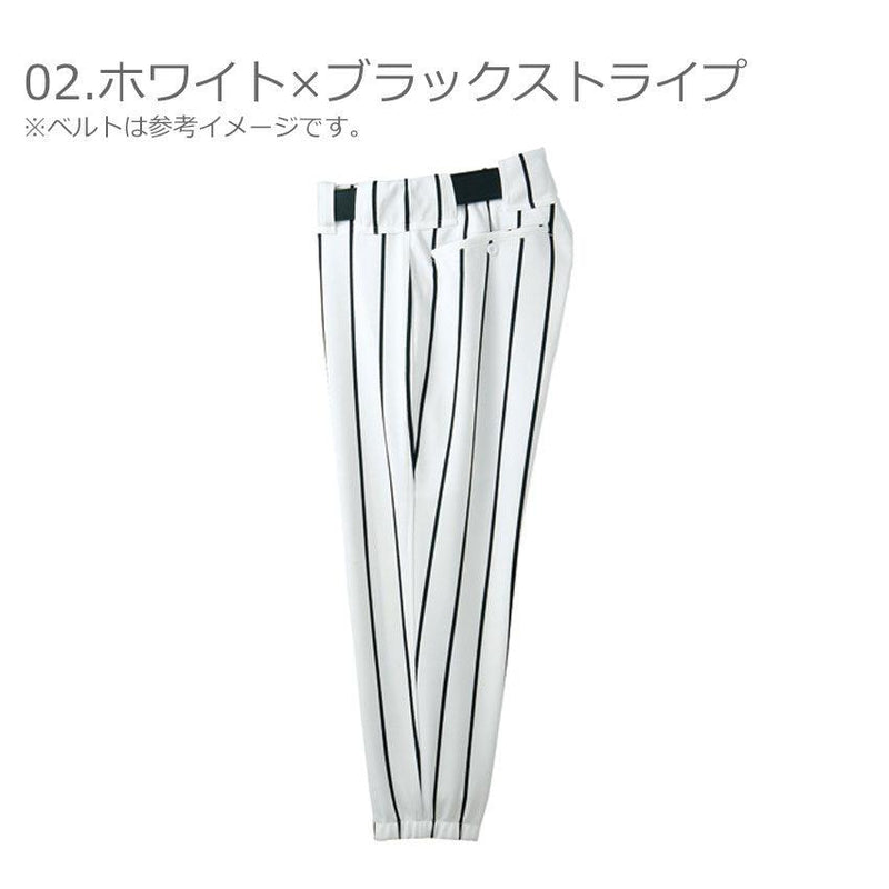 パンツ（ベルトループ型） 52PW277 ユニフォームパンツ ホワイト 白 ネイビー ブラック 黒 2カラー
