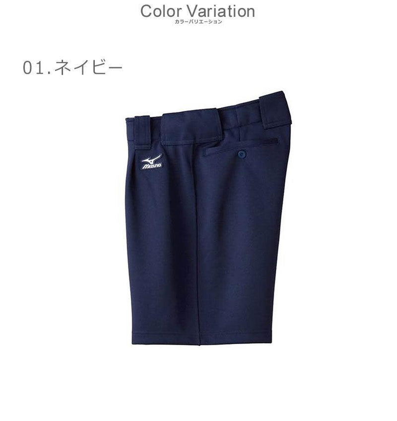 パンツ／ハーフタイプ（ウエストベルトループ／レディース） 52PS300 ユニフォームパンツ ホワイト 白 ネイビー 2カラー