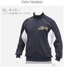 『グローバルエリート』 ウォームアップシャツ 12JC7R10 アウター ブラック 黒 ネイビー 紺 ブルー 青 3カラー