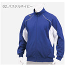 『グローバルエリート』 ウォームアップシャツ 12JC7R10 アウター ブラック 黒 ネイビー 紺 ブルー 青 3カラー