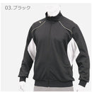 『グローバルエリート』 ウォームアップシャツ 12JC7R10 アウター ブラック 黒 ネイビー 紺 ブルー 青 3カラー