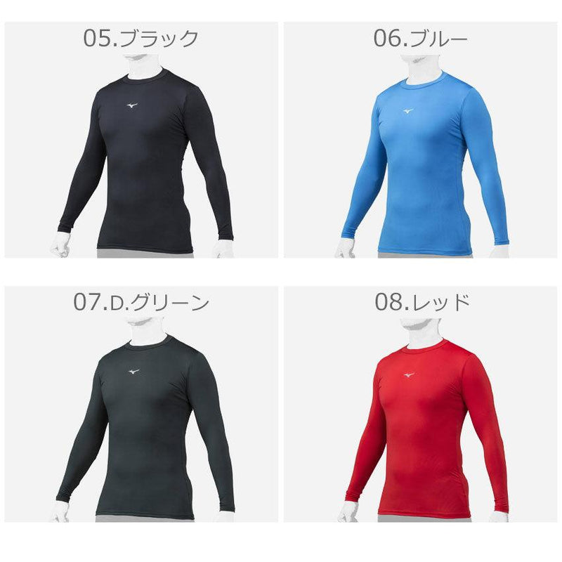 バイオギア（ローネック／長袖） 12JA1C11 アンダーウエア ブラック 黒 ホワイト 白 レッド 赤 ブルー 青 9カラー