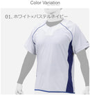 ビートアップ 12JC0X22 ユニフォームシャツ ホワイト 白 ネイビー 紺 ブラック 黒 3カラー