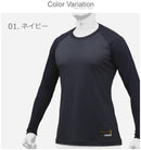 【ミズノプロ】KUGEKI(ローネック／長袖) 12JA9P01 アンダーウエア ブラック 黒 ネイビー 紺 3カラー