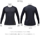 【ミズノプロ】KUGEKI(ローネック／長袖) 12JA9P01 アンダーウエア ブラック 黒 ネイビー 紺 3カラー
