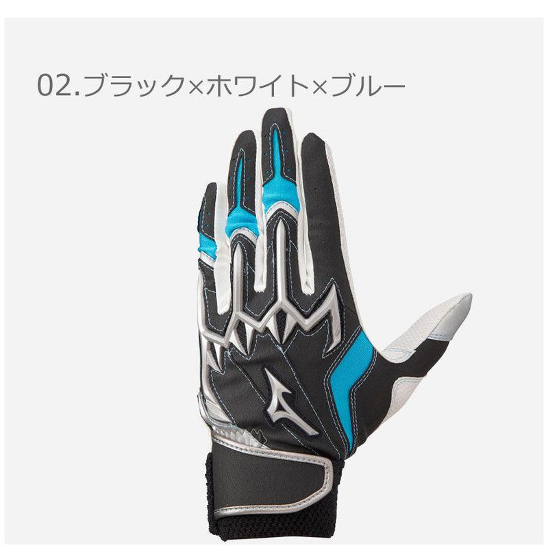 シリコンパワーアークLI レプリカ【両手用】 1EJEY180 バッティング手袋 ブラック 黒 ホワイト 白 レッド 赤 ブルー 青 3カラー
