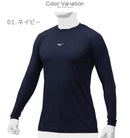 KUGEKI Light feel(レイヤーネック・長袖) 12JA0P17 アンダーウエア ブラック 黒 ネイビー 紺 2カラー