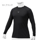 KUGEKI Light feel(レイヤーネック・長袖) 12JA0P17 アンダーウエア ブラック 黒 ネイビー 紺 2カラー