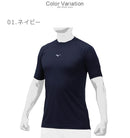 KUGEKI Light feelアンダーシャツ（レイヤーネック・半袖） 12JA0P37 アンダーウエア ブラック 黒 ネイビー 紺 2カラー