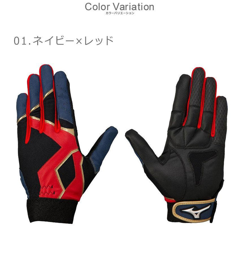 守備手袋左手用 1EJED270 バッティング手袋 ブラック 黒 ホワイト 白 3カラー