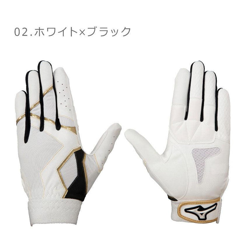 守備手袋左手用 1EJED270 バッティング手袋 ブラック 黒 ホワイト 白 3カラー