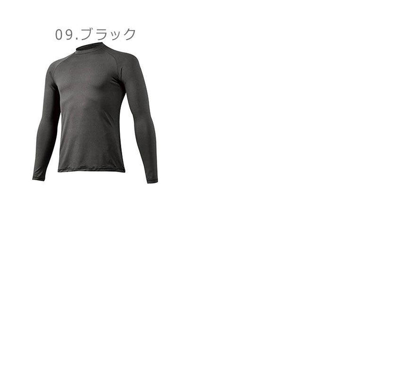 ゼロプラス 丸首長袖シャツ 12JA5P10 アンダーウエア ブラック 黒 ホワイト 白 ネイビー 紺 9カラー