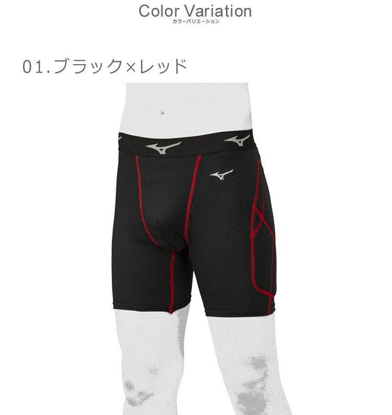 KUGEKIスライディングパンツ 12JB0P33 アンダーウエア ブラック 黒 レッド 赤 2カラー