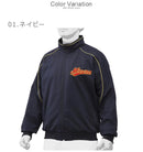 【ミズノプロ】グラウンドコート 12JE9G24 グラウンドコート ブラック 黒 ネイビー 紺 2カラー