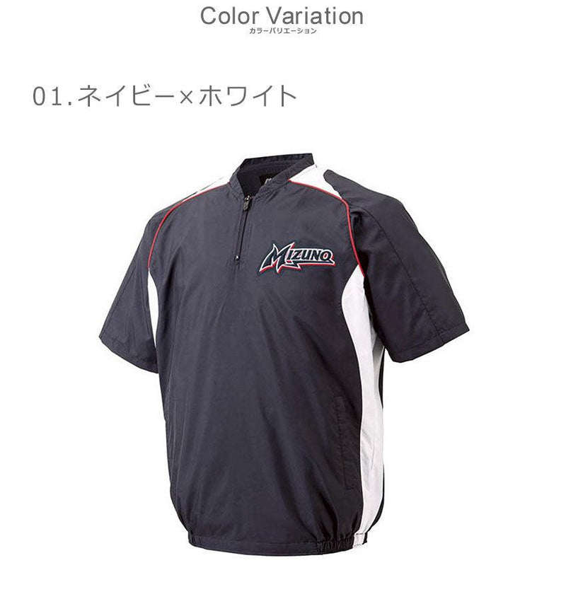 ハーフジップジャケット 12JE4V41 スポーツウェア ネイビー 紺 ホワイト 白 ブラック 黒 4カラー