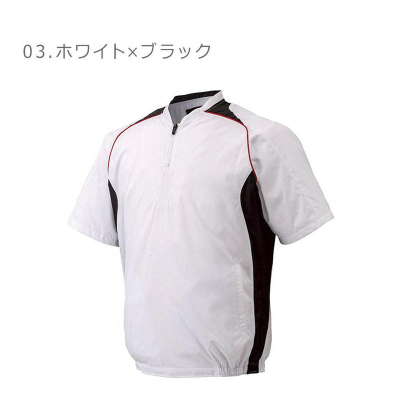 ハーフジップジャケット 12JE4V41 スポーツウェア ネイビー 紺 ホワイト 白 ブラック 黒 4カラー