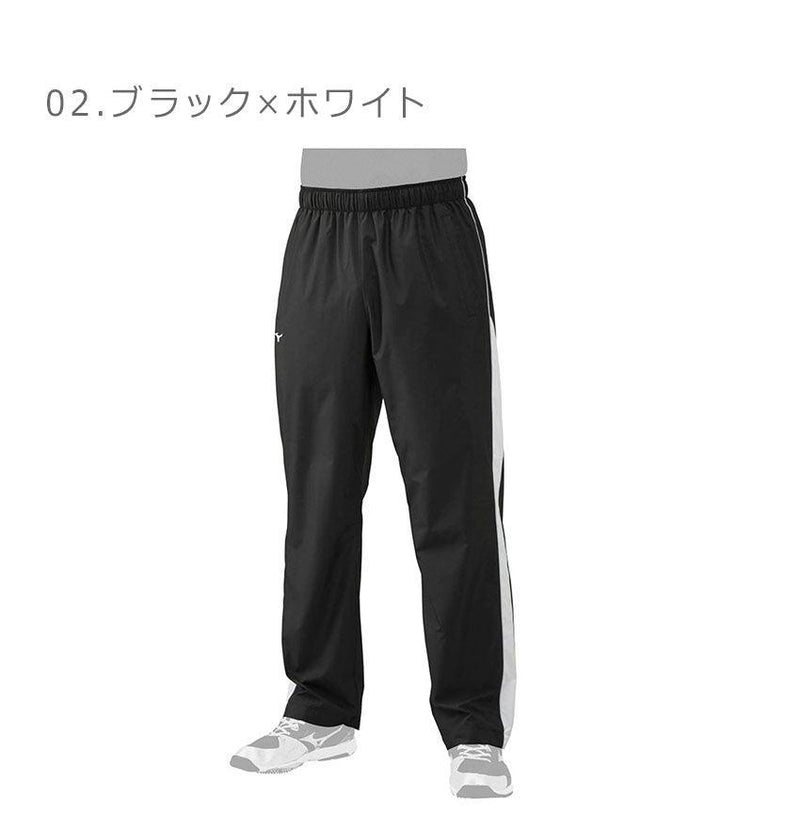 ウォーマーパンツ 12JF0W21 スポーツウェア ネイビー 紺 ブラック 黒 2カラー