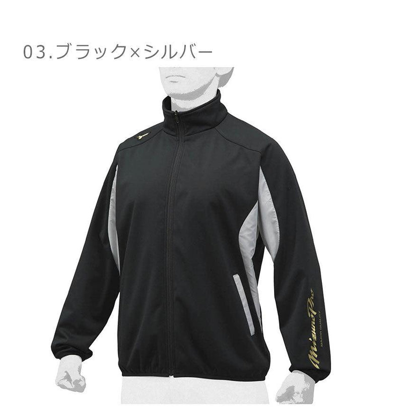 テックシールドジャケット 12JE8W02 スポーツウェア ネイビー 紺 ホワイト 白 ブラック 4カラー