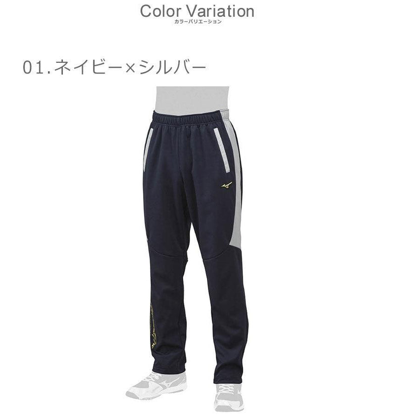 テックシールドパンツ 12JF8W02 スポーツウェア ネイビー 紺 ブラック 黒 4カラー
