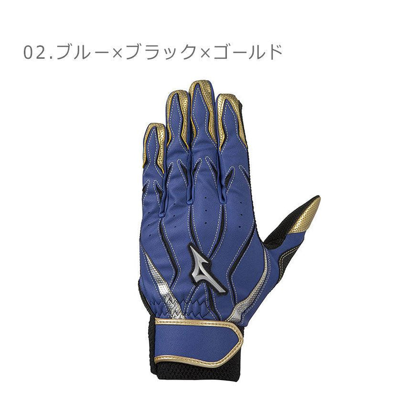MZcomp（エムジーコンプ）【両手用】 1EJEA190 バッティング手袋 ネイビー ブルー 青 レッド 赤 3カラー