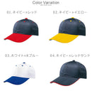 オールメッシュ六方型 12JW4B03 帽子 ホワイト 白 ブラック 黒 ネイビー 紺 グリーン 緑 11カラー