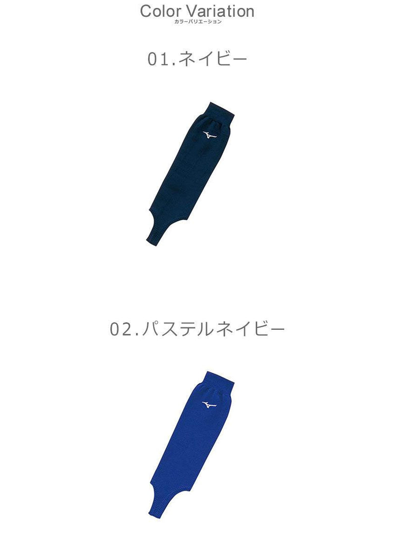 ストッキング(ローカットモデル)[ジュニア] 12JX8S12 ストッキング ネイビー 紺 ブルー 青 グリーン 緑 レッド 赤 ホワイト 白 ブラック 黒 8カラー
