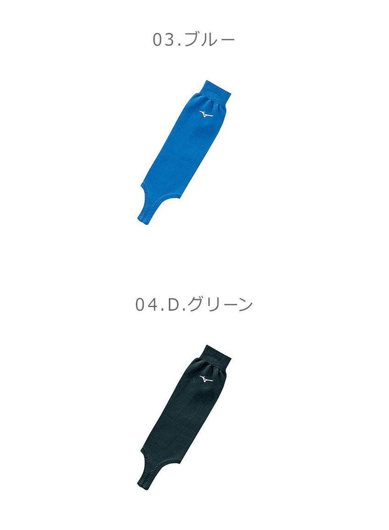 ストッキング(ローカットモデル)[ジュニア] 12JX8S12 ストッキング ネイビー 紺 ブルー 青 グリーン 緑 レッド 赤 ホワイト 白 ブラック 黒 8カラー