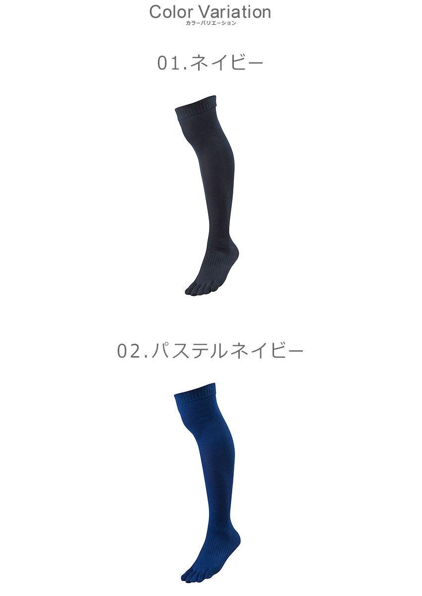 WEB限定】 ミズノ 12JX9U55 野球 ソックス カラー 5本指ソックス 25-28cm M