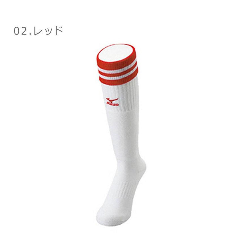 ミズノ ソックス レディース ハイソックス(ソフトボール) 52UA148 ソックス ネイビー 紺 レッド 赤 ブルー 青 3カラー