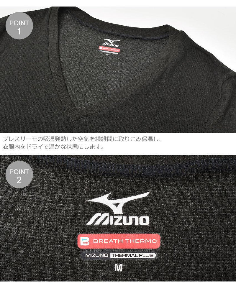 ブレスサーモ アンダーウエア+ Vネック長袖シャツ C2JA9641 スポーツウェア ブラック 黒 1カラー