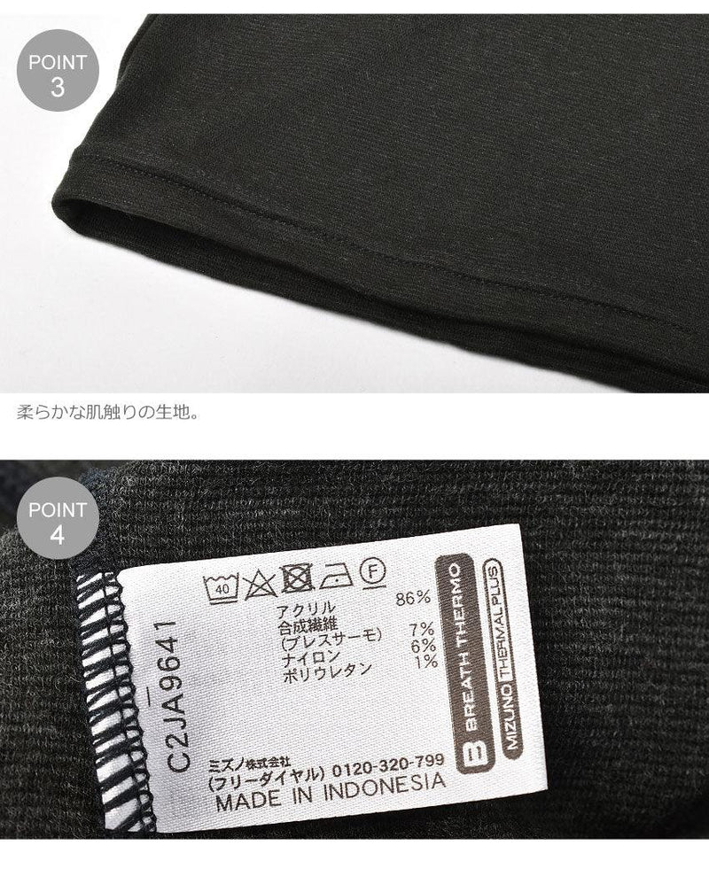 ブレスサーモ アンダーウエア+ Vネック長袖シャツ C2JA9641 スポーツウェア ブラック 黒 1カラー