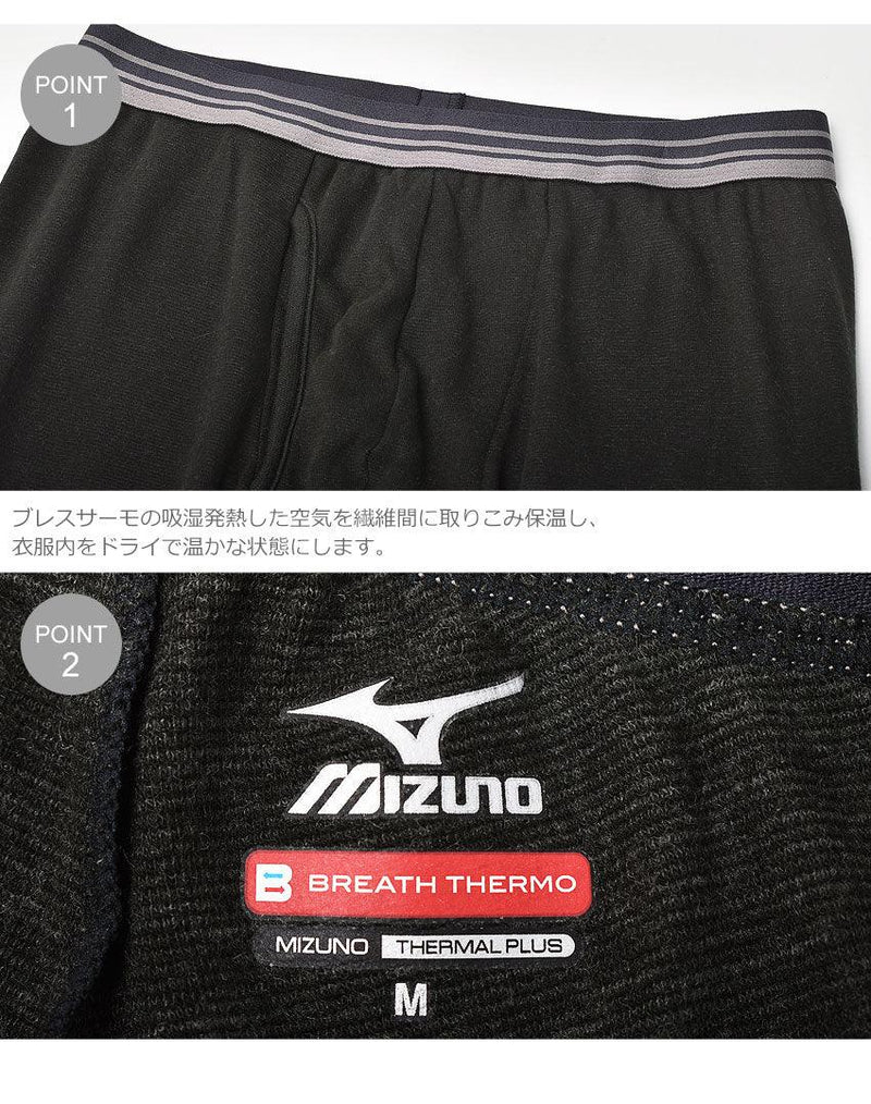 ブレスサーモ アンダーウエア プラスタイツ C2JB0640 スポーツウェア ブラック 1カラー