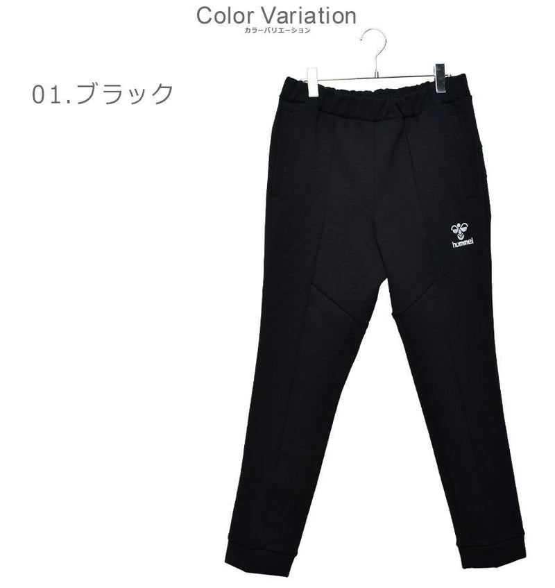 プレイ スウェット ロングパンツ HAP8236P スウェットパンツ ブラック 黒 グレー 灰 2カラー
