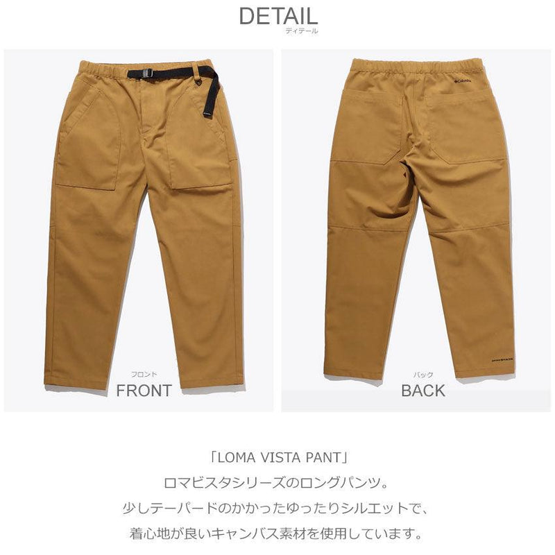 ロマ ビスタ パンツ PM0789 ボトムス ブラック 黒 カーキ ブラウン 茶 3カラー