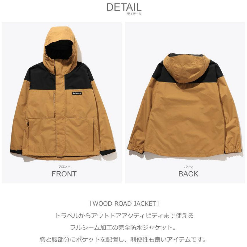 ウッド ロード ジャケット PM0559 アウター ブラック 黒 ベージュ カーキ 3カラー