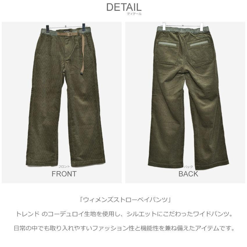 ウィメンズストローベイパンツ PL0682 ボトムス ブラウン 茶 グリーン カーキ ベージュ 2カラー