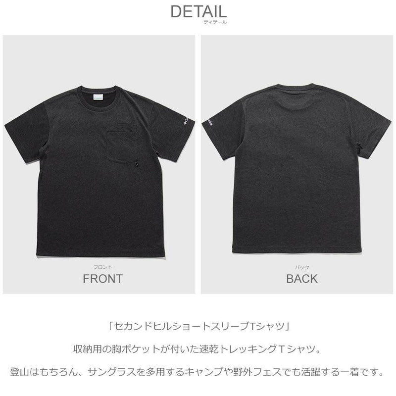 セカンドヒルショートスリーブTシャツ PM0024 半袖Tシャツ ブラック 黒 ホワイト 白 オレンジ 3カラー