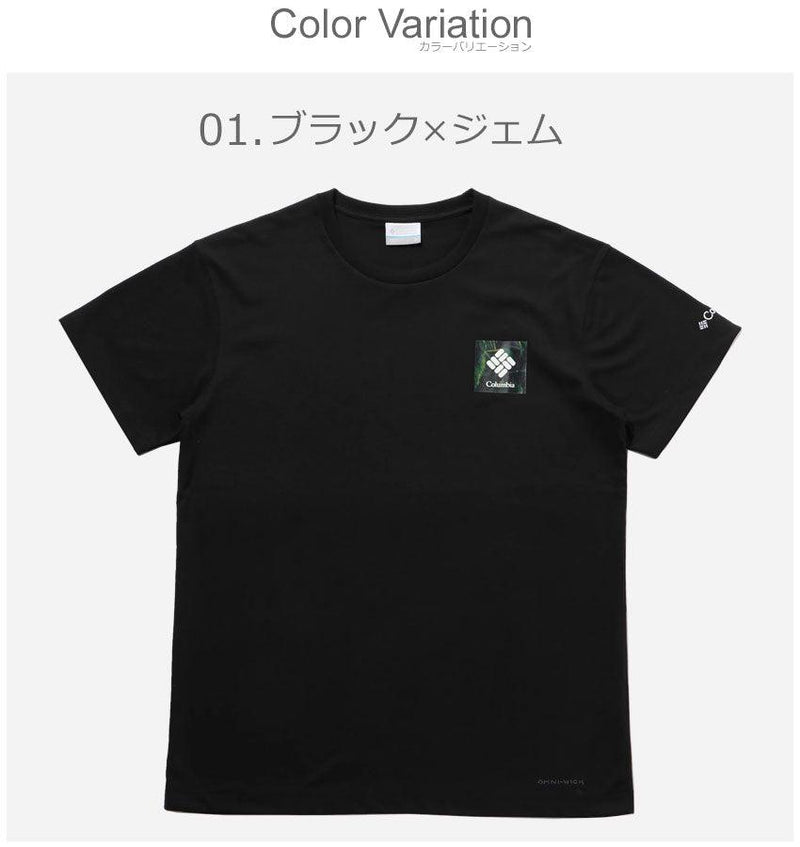 メープスブルックショートスリーブティ PM0875 半袖Tシャツ ブラック 黒 ホワイト 白 グレー ベージュ 4カラー