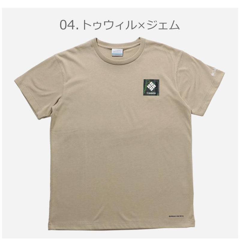 メープスブルックショートスリーブティ PM0875 半袖Tシャツ ブラック 黒 ホワイト 白 グレー ベージュ 4カラー