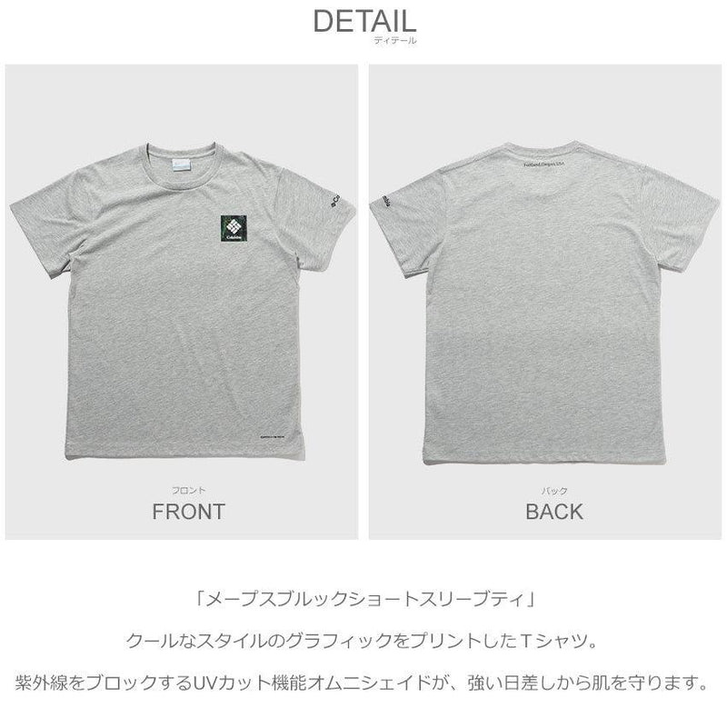 メープスブルックショートスリーブティ PM0875 半袖Tシャツ ブラック 黒 ホワイト 白 グレー ベージュ 4カラー
