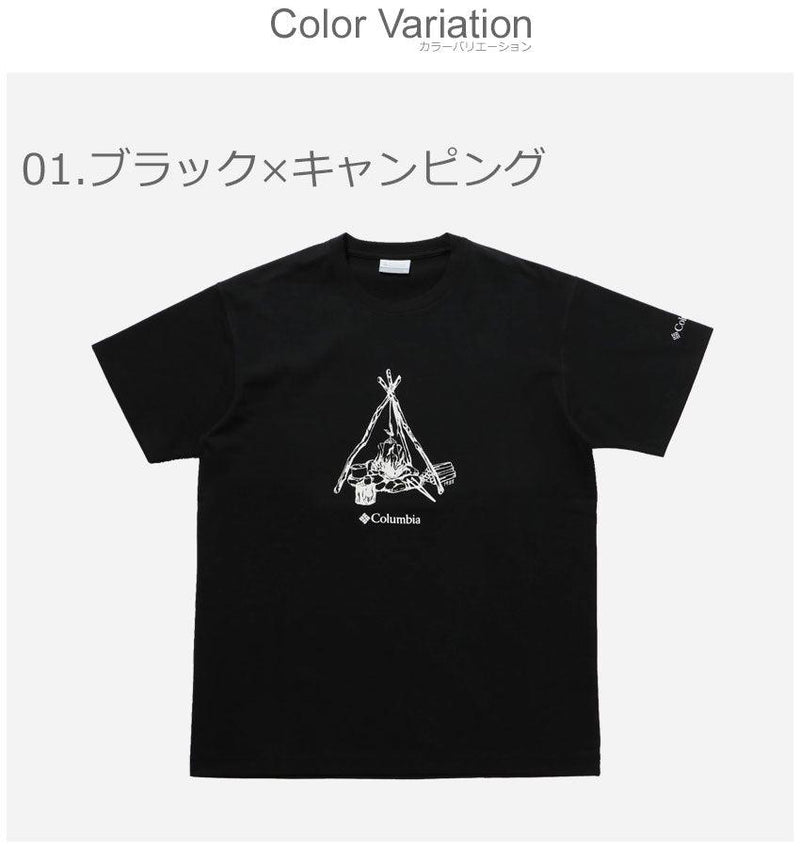 ヤハラフォレストスリーブTシャツ PM1811 半袖Tシャツ ホワイト 白 ブラック 黒 4カラー
