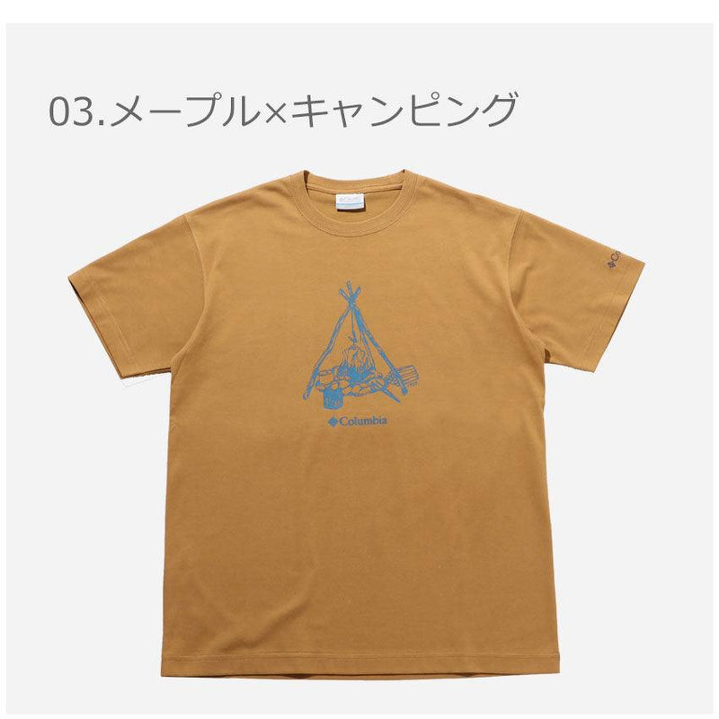 ヤハラフォレストスリーブTシャツ PM1811 半袖Tシャツ ホワイト 白 ブラック 黒 4カラー