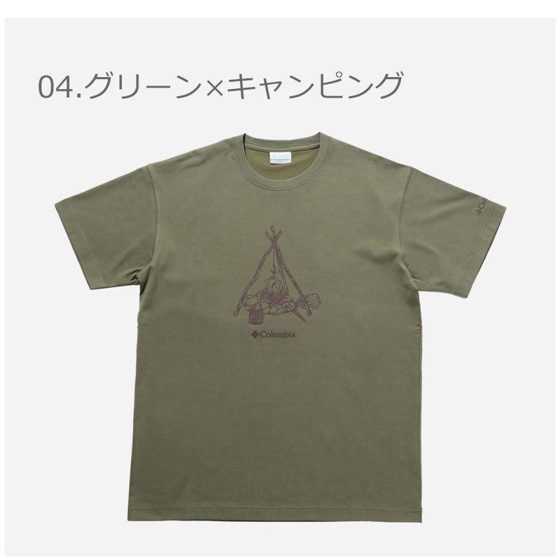 ヤハラフォレストスリーブTシャツ PM1811 半袖Tシャツ ホワイト 白 ブラック 黒 4カラー