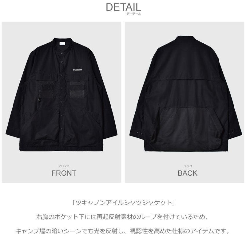 ツキャノンアイルシャツジャケット PM0715 長袖シャツ ブラック 黒 カーキ 2カラー