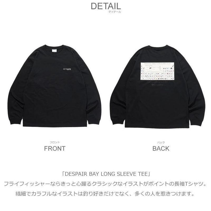 ディスペアーベイロングスリーブTシャツ PM0813 トップス ブラック 黒 ホワイト 白 ベージュ カーキ オレンジ 5カラー